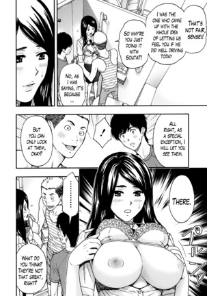 Onee-san no Junai Karte Page #97