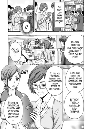 Onee-san no Junai Karte Page #153