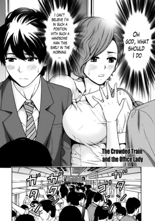 Onee-san no Junai Karte Page #70