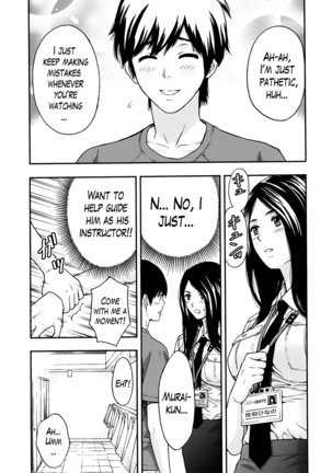 Onee-san no Junai Karte Page #92