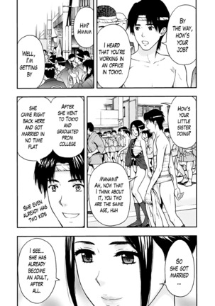 Onee-san no Junai Karte Page #110