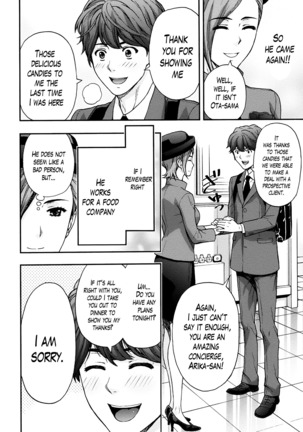 Onee-san no Junai Karte Page #146