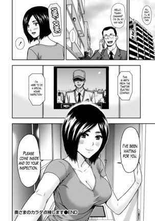 Onee-san no Junai Karte Page #143