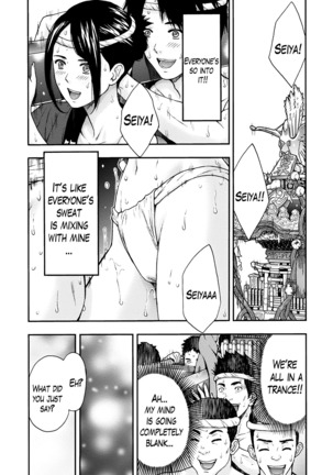 Onee-san no Junai Karte Page #111