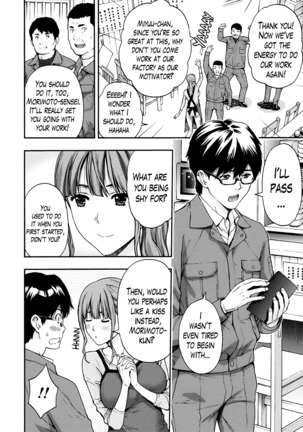 Onee-san no Junai Karte Page #49