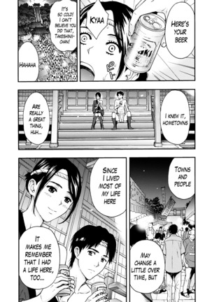 Onee-san no Junai Karte Page #113