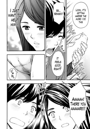 Onee-san no Junai Karte Page #95