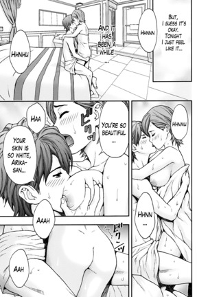 Onee-san no Junai Karte Page #157