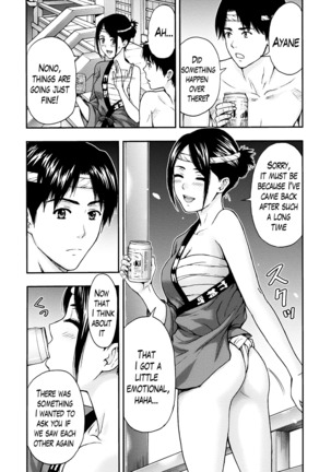 Onee-san no Junai Karte Page #114