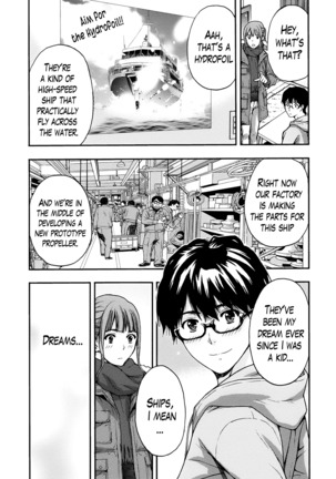 Onee-san no Junai Karte Page #54