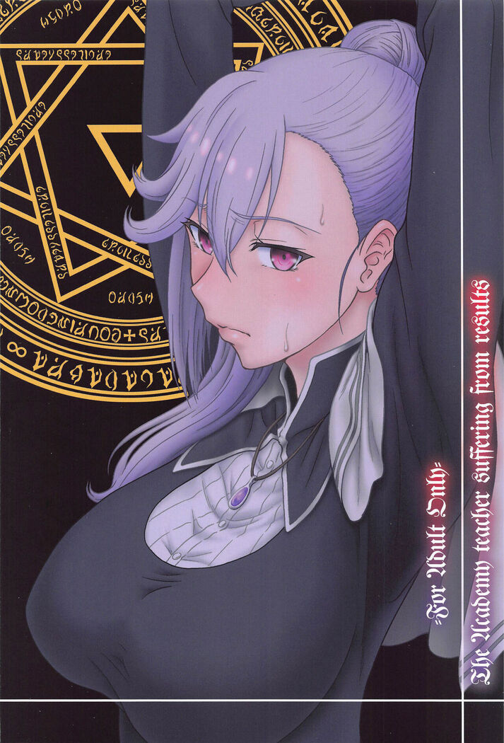 Jijoujibaku no Gakuin Kyoushi | An Academy Teacher Caught In Her Own Trap