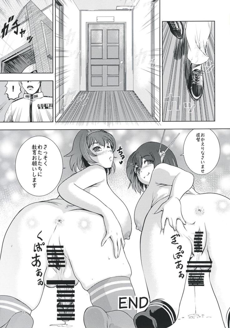 Maya to Mutsu to Are to Sore to