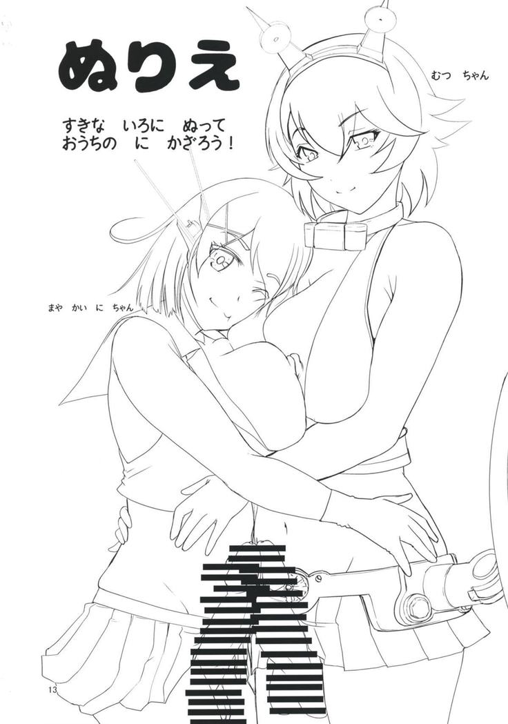 Maya to Mutsu to Are to Sore to