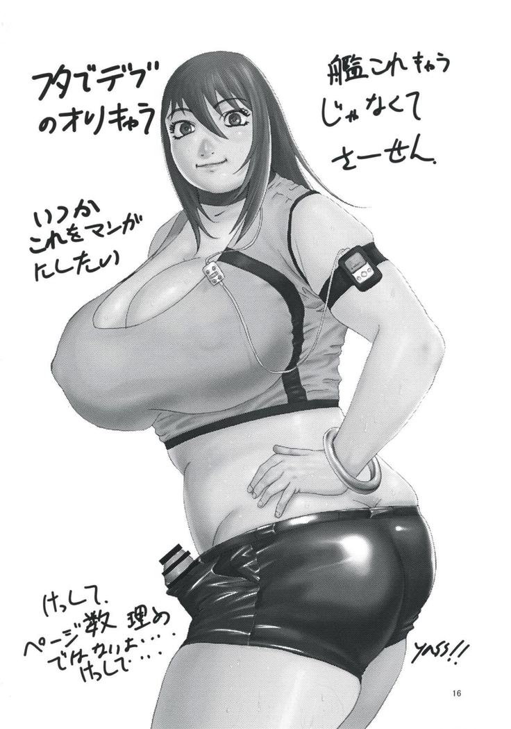 Maya to Mutsu to Are to Sore to