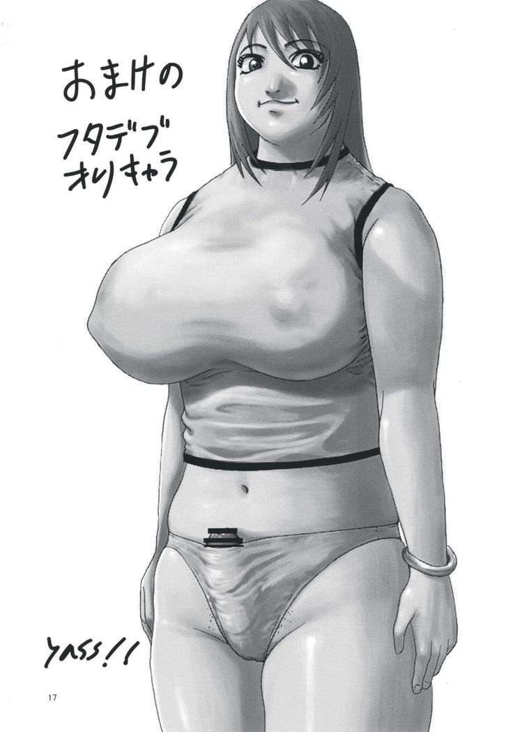 Maya to Mutsu to Are to Sore to