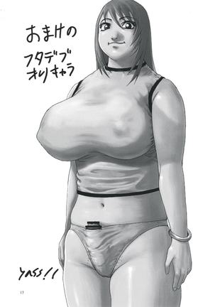Maya to Mutsu to Are to Sore to Page #16