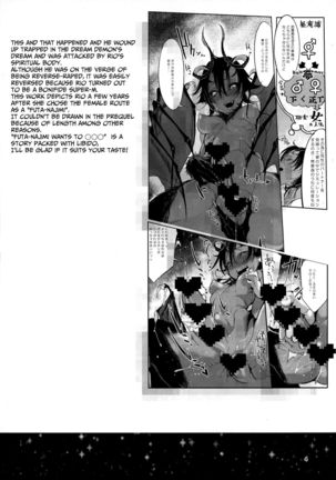 Futana Najimi Page #4