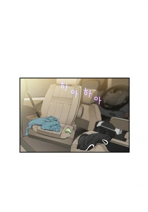 Tissue Thieves Ch.1-12 Page #235