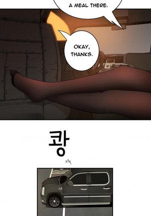 Tissue Thieves Ch.1-12 Page #227