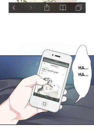 Tissue Thieves Ch.1-12 Page #171