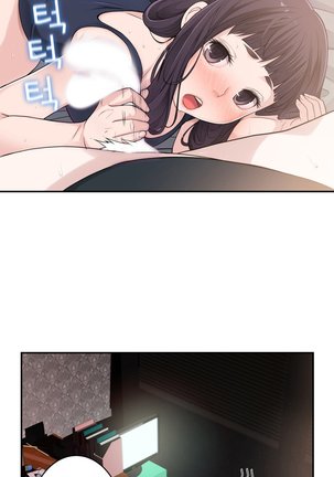 Tissue Thieves Ch.1-12 Page #291