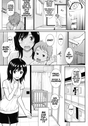 Milk no Jikan Page #5