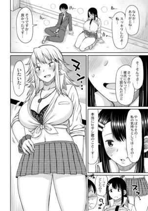 Kotoshi kara kyōgakunogakkō ni nyūgaku shitara otoko ga boku dakedatta Ch.1 - Page 33