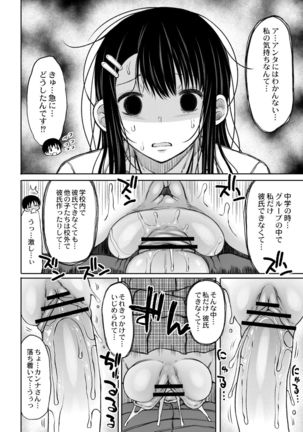 Kotoshi kara kyōgakunogakkō ni nyūgaku shitara otoko ga boku dakedatta Ch.1 - Page 19