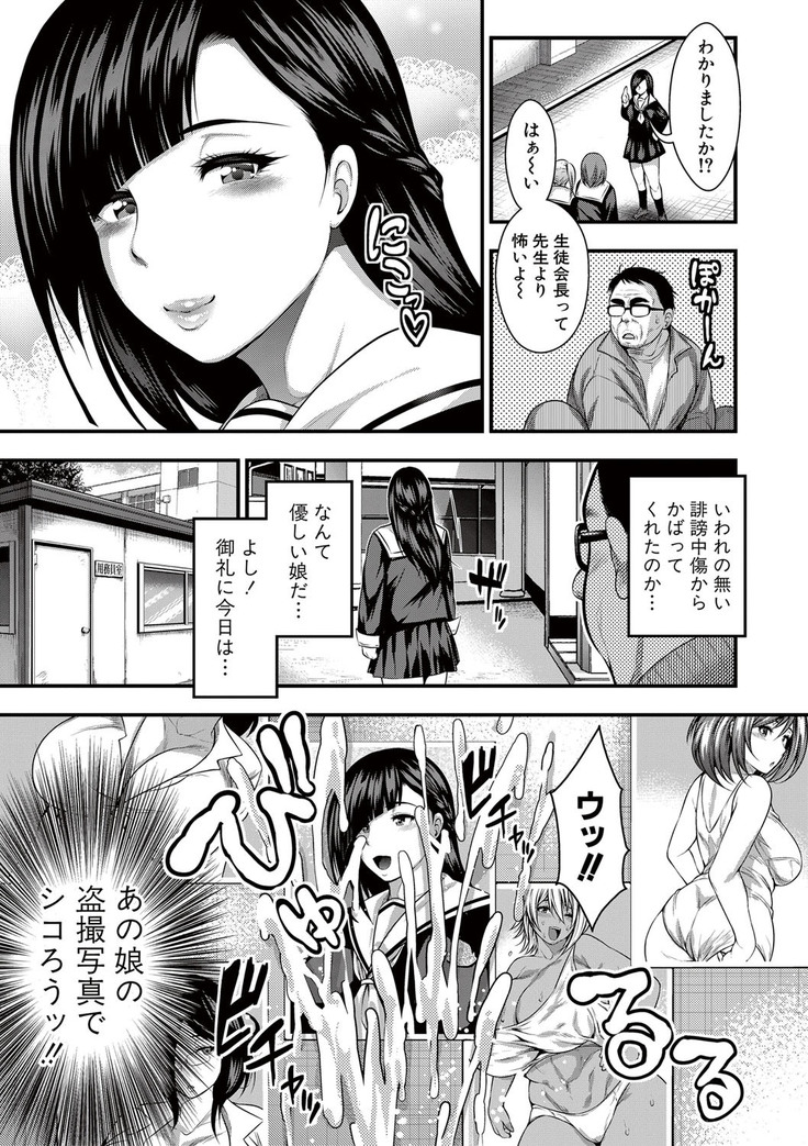 COMIC Shingeki 2017-05