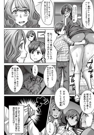 COMIC Shingeki 2017-05 Page #289