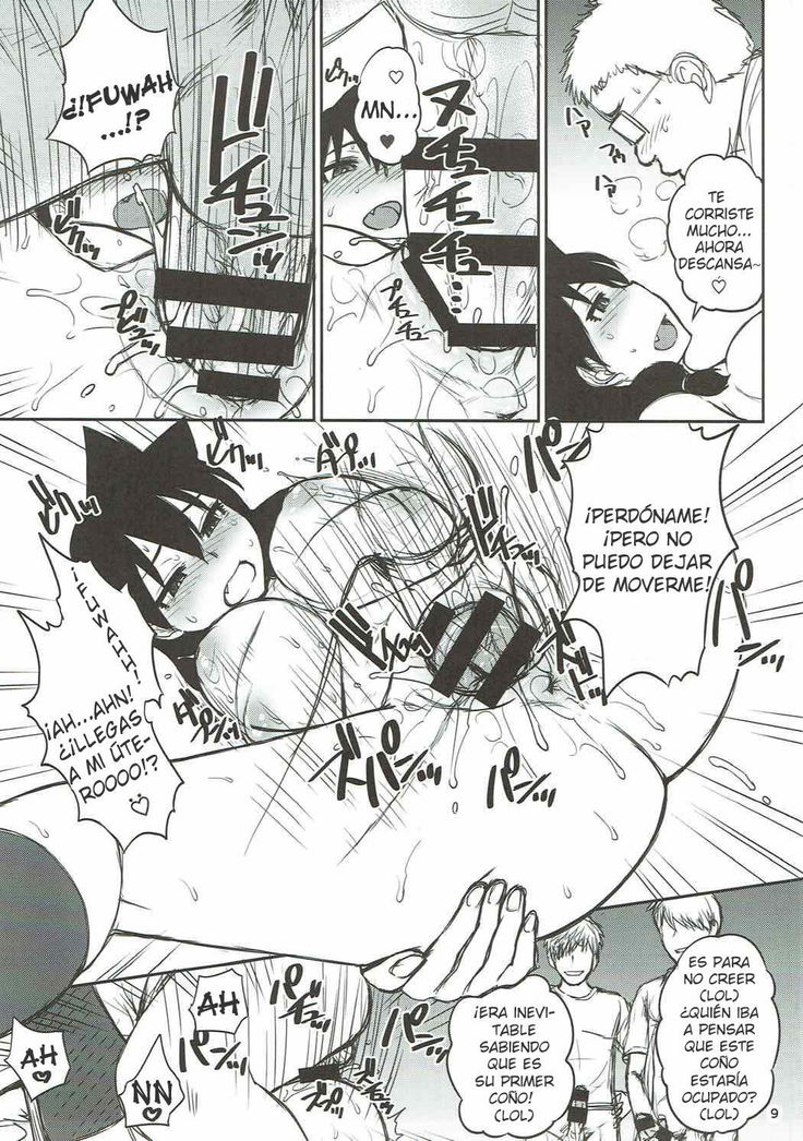 Amano Megumi ga Suki ni sare!