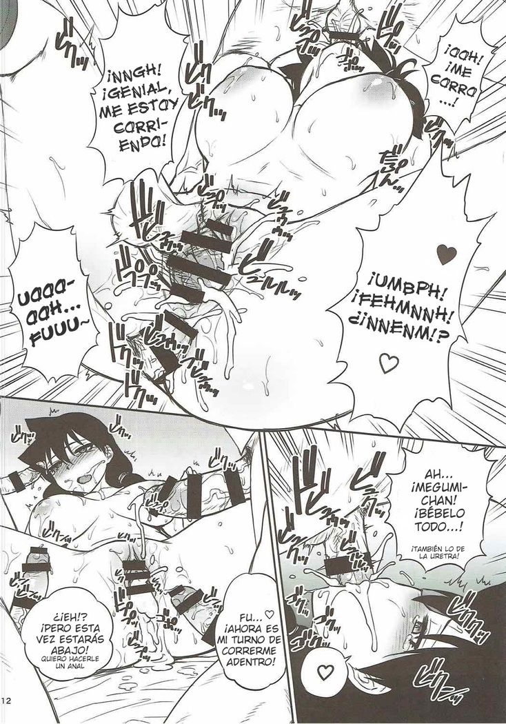 Amano Megumi ga Suki ni sare!