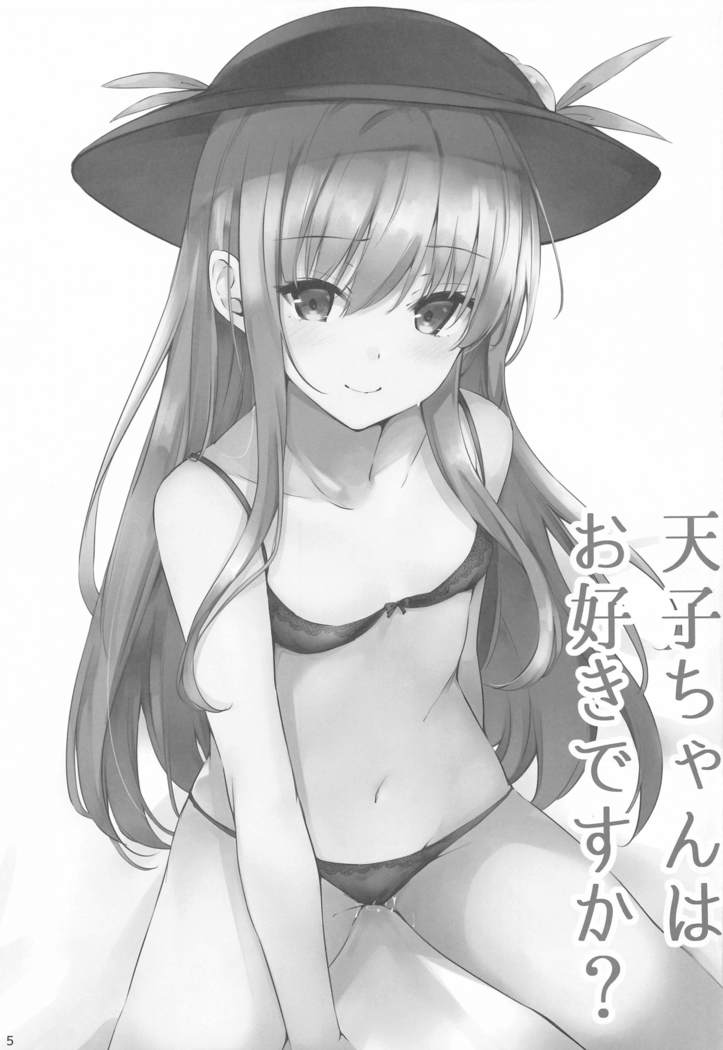 tenshichanhaosukidesuka?