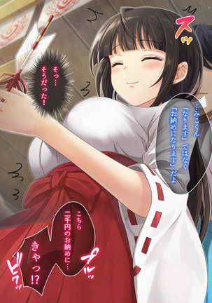 Gekikawa Onna Fukujuu Haramase Nakadashi Seisaku Page #99