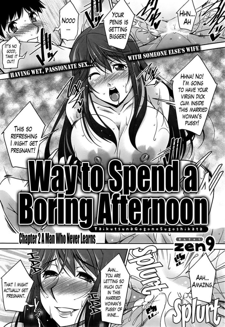 A Way to Spend a Boring Afternoon CH. 2