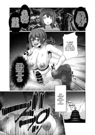 Sairin JD | Hypnotizing My University Student Neighbor - Page 22