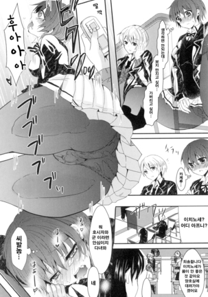 Onnanoko No Hi Page #44