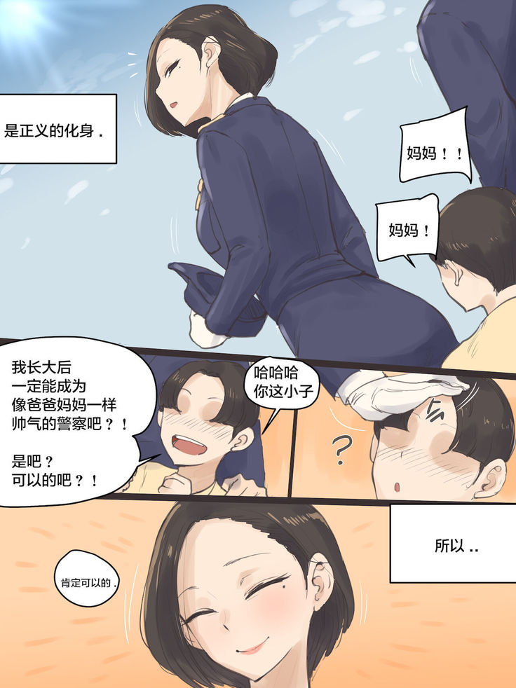 REVERSE01