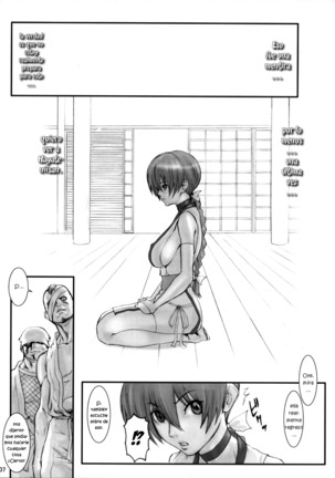 Strawberry Page #7
