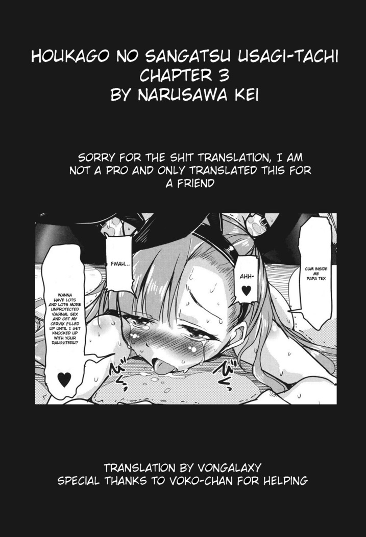 Houkago no Sangatsu Usagi-tachi Chapter 3
