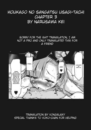 Houkago no Sangatsu Usagi-tachi Chapter 3 Page #25