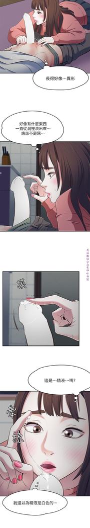 Roommate【第二季】