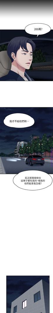 Roommate【第二季】