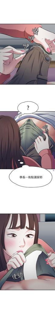 Roommate【第二季】