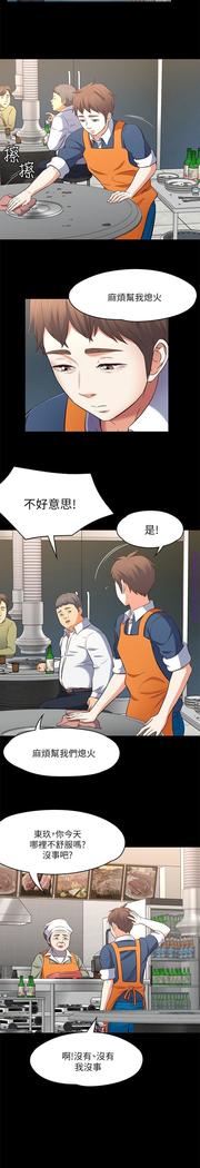 Roommate【第二季】
