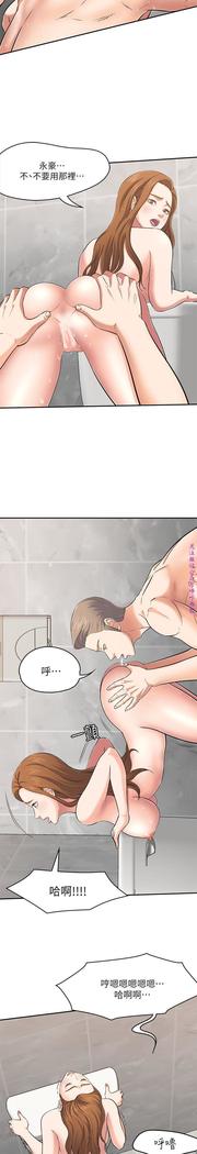 Roommate【第二季】