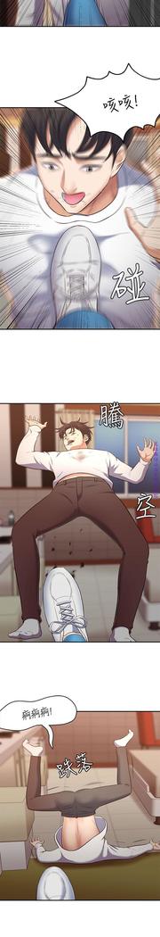 Roommate【第二季】