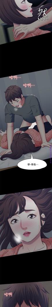 Roommate【第二季】