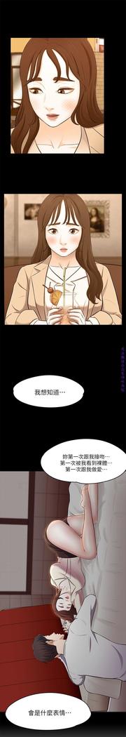 Roommate【第二季】