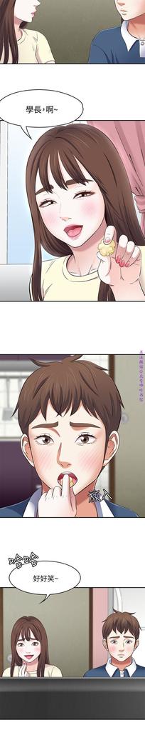 Roommate【第二季】